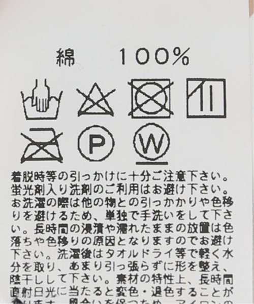 soil（ソイル）の「【SOIL/ソイル】SUPER FINE VOLIE WITH POLYSELVAGE G：ワンピース（ワンピース・レディース・ホワイト/ブラック・1）」の22枚目の写真