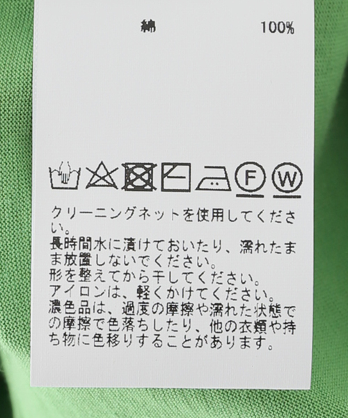 SLOBE IENA(スローブイエナ)の「【ESLOW/エスロー】 ORGANIC JERSEYカットソー(Tシャツ/カットソー・レディース・ホワイト/イエロー/グリーン・FREE)」の20枚目の写真