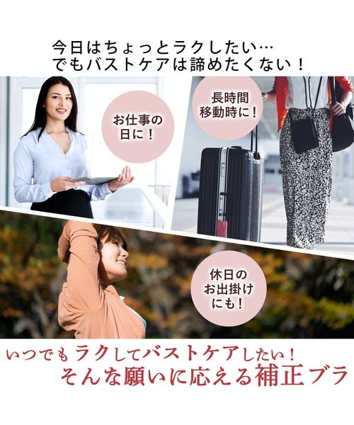 BRADELIS NEWYORK（ブラデリスニューヨーク）の「ハートカップバストメイクブラ ブラデリス 補正下着 補整 ブラレット（ブラジャー・レディース・ブラック/グリーン系その他/ピンク系その他・LL/3L/S/M/L）」の6枚目の写真