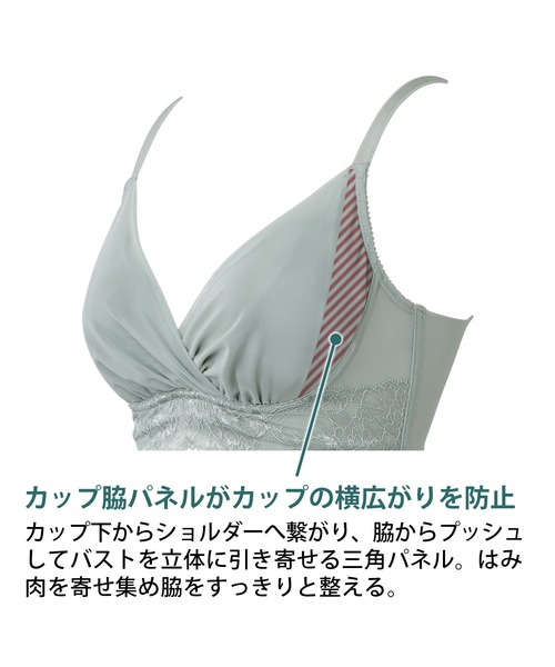 BRADELIS NEWYORK（ブラデリスニューヨーク）の「ハートカップバストメイクブラ ブラデリス 補正下着 補整 ブラレット（ブラジャー・レディース・ブラック/グリーン系その他/ピンク系その他・LL/3L/S/M/L）」の8枚目の写真