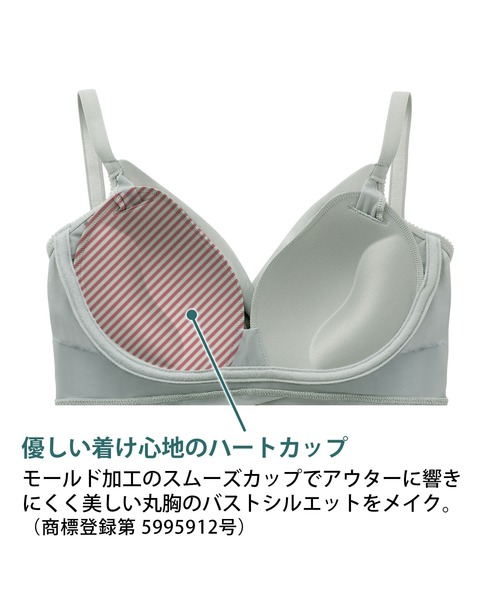 BRADELIS NEWYORK（ブラデリスニューヨーク）の「ハートカップバストメイクブラ ブラデリス 補正下着 補整 ブラレット（ブラジャー・レディース・ブラック/グリーン系その他/ピンク系その他・LL/3L/S/M/L）」の9枚目の写真