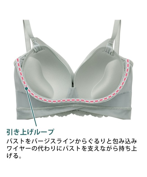 BRADELIS NEWYORK（ブラデリスニューヨーク）の「ハートカップバストメイクブラ ブラデリス 補正下着 補整 ブラレット（ブラジャー・レディース・ブラック/グリーン系その他/ピンク系その他・LL/3L/S/M/L）」の10枚目の写真