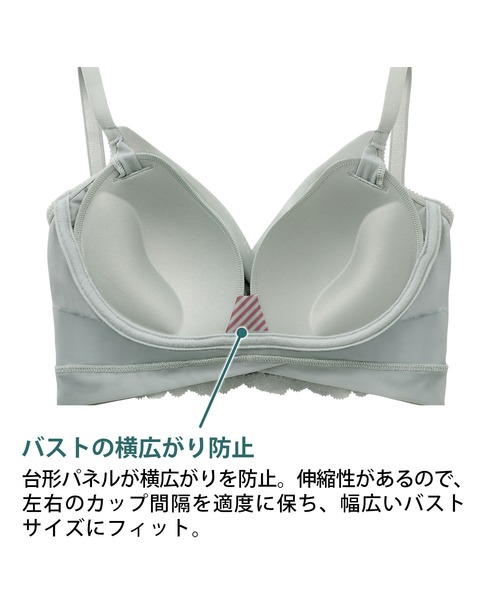BRADELIS NEWYORK（ブラデリスニューヨーク）の「ハートカップバストメイクブラ ブラデリス 補正下着 補整 ブラレット（ブラジャー・レディース・ブラック/グリーン系その他/ピンク系その他・LL/3L/S/M/L）」の11枚目の写真