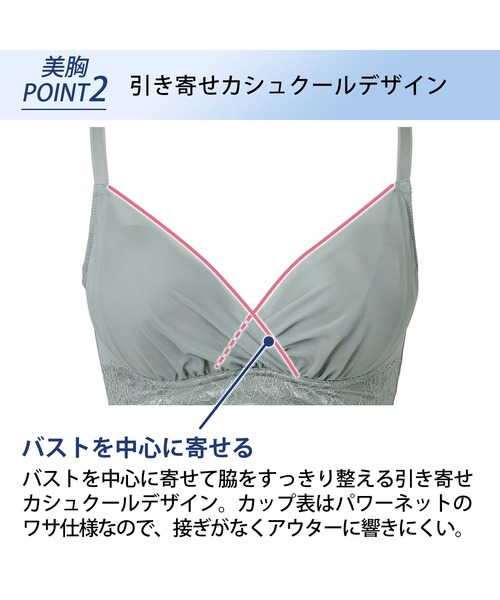 BRADELIS NEWYORK（ブラデリスニューヨーク）の「ハートカップバストメイクブラ ブラデリス 補正下着 補整 ブラレット（ブラジャー・レディース・ブラック/グリーン系その他/ピンク系その他・LL/3L/S/M/L）」の12枚目の写真