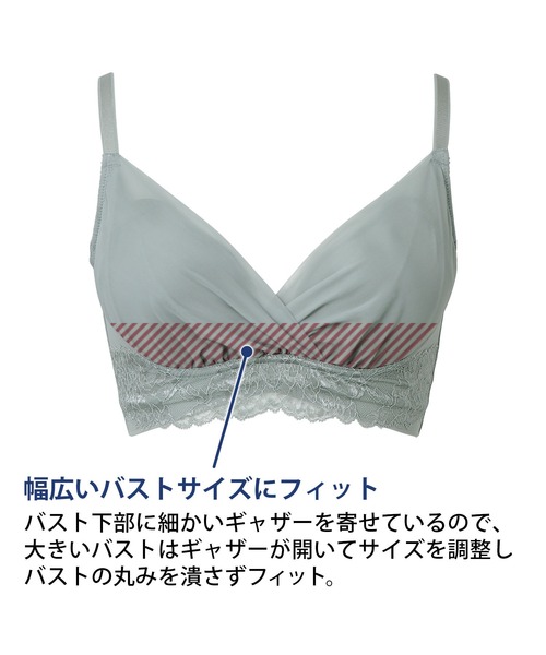 BRADELIS NEWYORK（ブラデリスニューヨーク）の「ハートカップバストメイクブラ ブラデリス 補正下着 補整 ブラレット（ブラジャー・レディース・ブラック/グリーン系その他/ピンク系その他・LL/3L/S/M/L）」の13枚目の写真