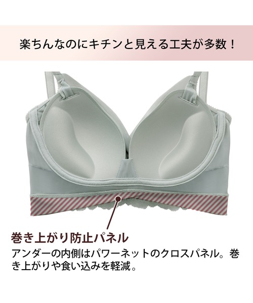 BRADELIS NEWYORK（ブラデリスニューヨーク）の「ハートカップバストメイクブラ ブラデリス 補正下着 補整 ブラレット（ブラジャー・レディース・ブラック/グリーン系その他/ピンク系その他・LL/3L/S/M/L）」の17枚目の写真