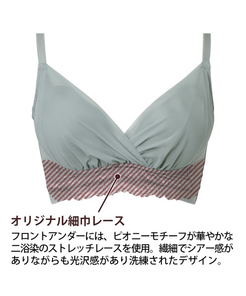 BRADELIS NEWYORK（ブラデリスニューヨーク）の「ハートカップバストメイクブラ ブラデリス 補正下着 補整 ブラレット（ブラジャー・レディース・ブラック/グリーン系その他/ピンク系その他・LL/3L/S/M/L）」の19枚目の写真