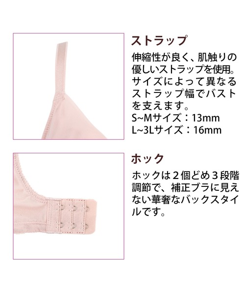 BRADELIS NEWYORK（ブラデリスニューヨーク）の「ハートカップバストメイクブラ ブラデリス 補正下着 補整 ブラレット（ブラジャー・レディース・ブラック/グリーン系その他/ピンク系その他・LL/3L/S/M/L）」の14枚目の写真