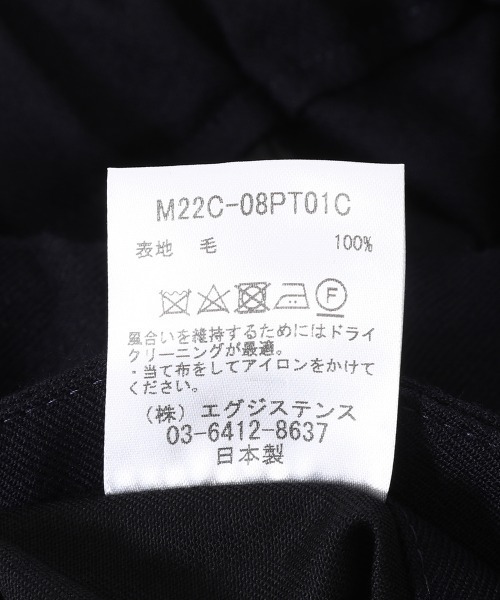 marka（マーカ）の「marka / マーカ：COCOON FIT EASY PANTS - 2/48 wool vintage gabardine -：M22C-08PT01C[COR]（スラックス・メンズ・ネイビー・2/3/1）」の12枚目の写真