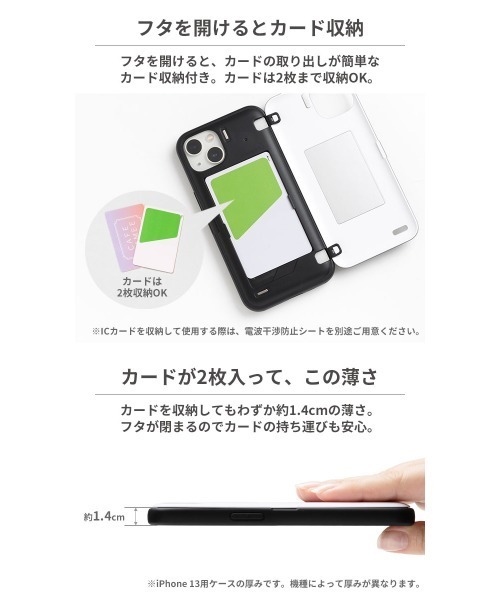 ポケットモンスター Latootoo iPhoneケース きみといっしょ 雑貨 淡いテイストが可愛い！ピカチュウのデザインがカード収納型ミラー付き