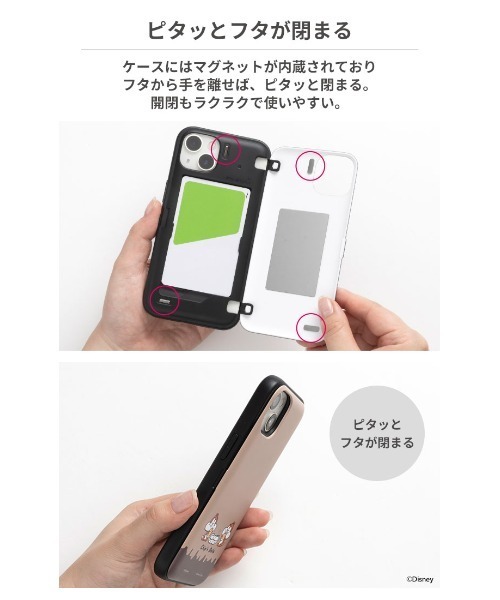 Disney - プロフィール見て下さい専用 Disney（ディズニー）の「iPhone 14/14Pro/13/13 mini/13 Pro/12