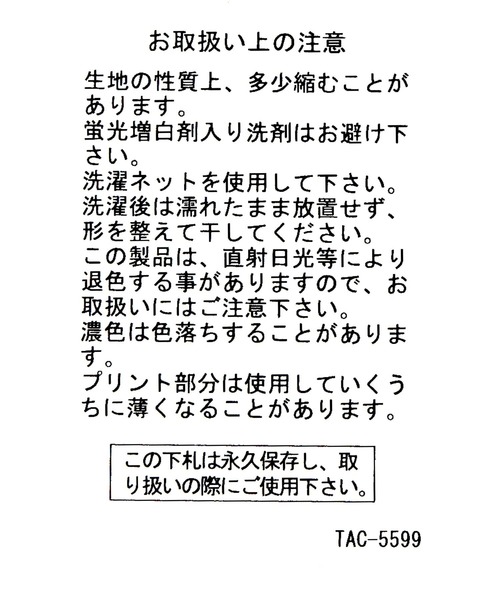 BAYFLOW(ベイフロー)の「【Sunkist(サンキスト)×BAYFLOW】コットンエプロン(エプロン・レディース・ネイビー/ピンク/ナチュラル・0)」の20枚目の写真