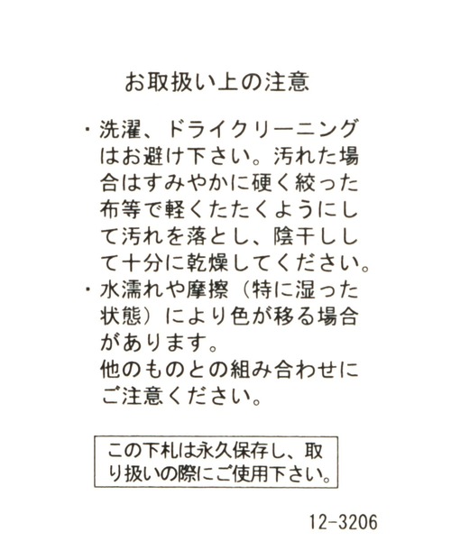 BAYFLOW（ベイフロー）の「サーモバケットハット（ハット・レディース・オフホワイト/ブラウン・FREE）」の12枚目の写真