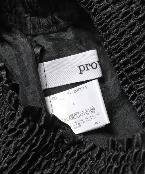 PROVOKE (プロヴォーク)の「PROVOKE/プロヴォーク サテンマキシスカート(スカート・レディース・ブラック/ライトグレー・FREE)」の9枚目の写真