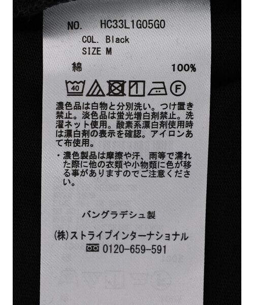 AMERICAN HOLIC（アメリカンホリック）の「バックオープンカットチュニック①（チュニック・レディース・アイボリー/ブラック・M/L）」の6枚目の写真