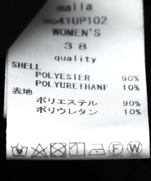 アクアジャージーワイドパンツ（その他パンツ）｜Jines（ジネス）