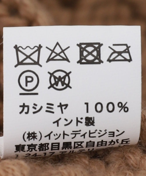 INVERALLAN（インバーアラン）の「INVERALLAN / インバーアラン CASHMERE HANDKNIT CARDIGAN（カーディガン/ボレロ・メンズ・ホワイト×ホワイト/モカ・44/42/40）」の15枚目の写真