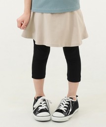 ドレッサージュのグレースカート130⭐︎新品未使用⭐︎DRESSAGEファミリア 楽天市場】2点で10%引CP!【送料無料 超目玉処分SALE】子供ドレス