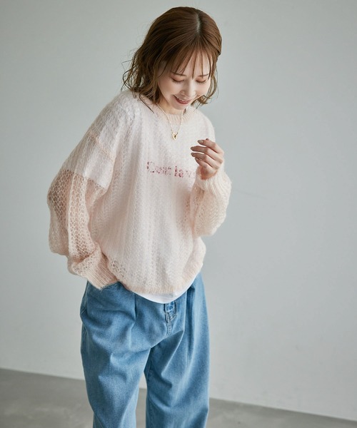 ROPE' PICNIC(ロペピクニック)の「シアーモヘア混ニットプルオーバー(ニット/セーター・レディース・キナリ/ブラウン系その他3/ピンク系その他2/グレー・38)」の14枚目の写真