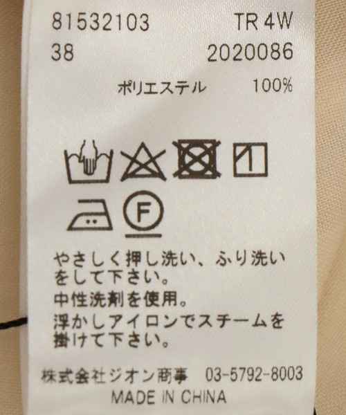 Jines(ジネス)の「フリンジジャカード タックスリーブブラウス(シャツ/ブラウス・レディース・ピンク/アイボリー・38)」の21枚目の写真