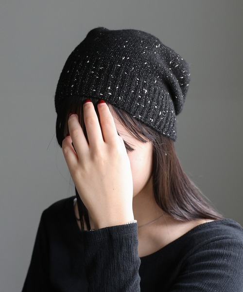 select MOCA（セレクトモカ）の「ネップラメビーニー（ニットキャップ/ビーニー・レディース・ブラック/アイボリー・FREE）」の15枚目の写真
