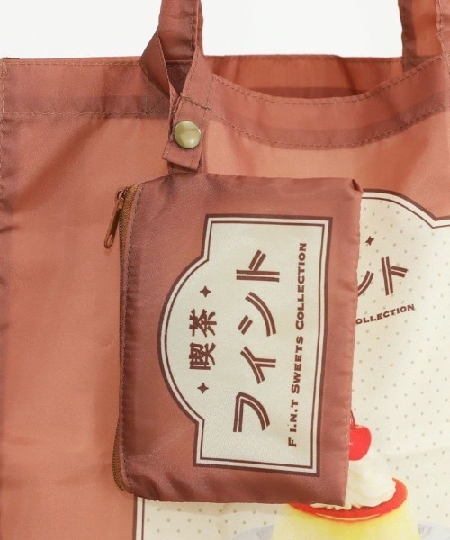 F i.n.t(フィント)の「レトロプリンプリントサスティナブルエコバッグ/SweetsCollection/fint フィント(エコバッグ/サブバッグ・レディース・ブラウン・FREE)」の5枚目の写真