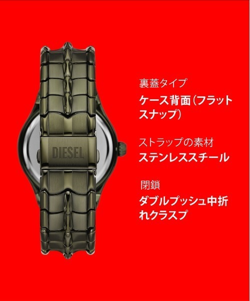 DIESEL（ディーゼル）の「ディーゼル 腕時計 メンズ アナログ ステンレス DZ2221（アナログ腕時計・メンズ・グリーン・FREE）」の9枚目の写真