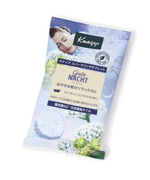 セール】クナイプ スパークリングタブレット（入浴剤・バスケア
