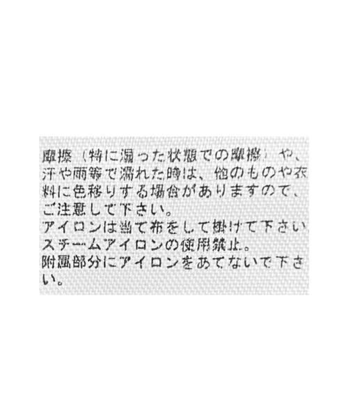 reca（レカ）の「オーバーサイズドロスト付コート（その他アウター・レディース・ブラック/ベージュ・M）」の9枚目の写真