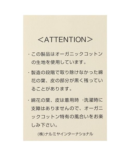 sense of wonder(センスオブワンダー)の「【オーガニック】野イチゴシシュウ2WAYオール(ロンパース・キッズ・ホワイト系・50-70cm)」の2枚目の写真