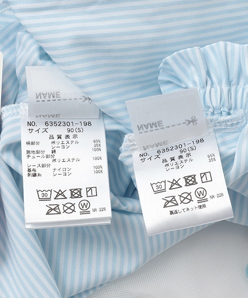 mezzo piano（メゾピアノ）の「うさぎ刺しゅうドッキングワンピース