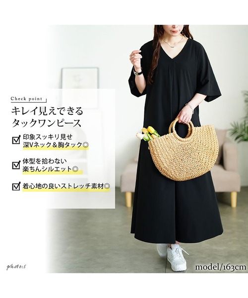 GOLDJAPAN（ゴールドジャパン）の「深Vネック胸タックワンピース【大きいサイズ対応】（ワンピース・レディース・ブラック・LL/3L/4L/5L）」の3枚目の写真