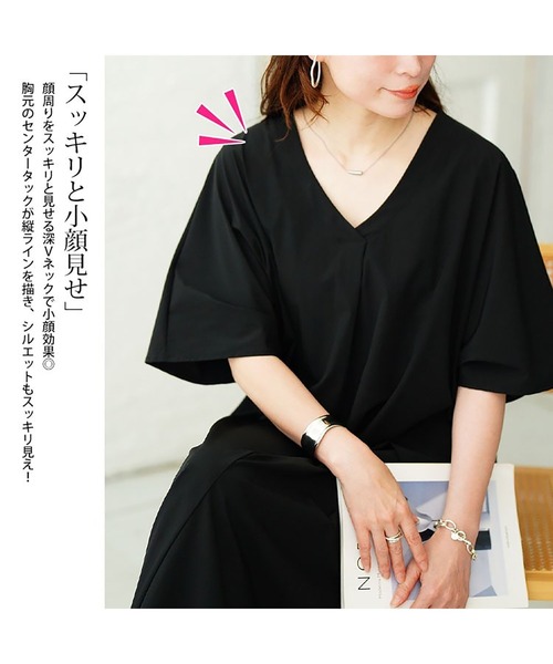 GOLDJAPAN（ゴールドジャパン）の「深Vネック胸タックワンピース【大きいサイズ対応】（ワンピース・レディース・ブラック・LL/3L/4L/5L）」の4枚目の写真