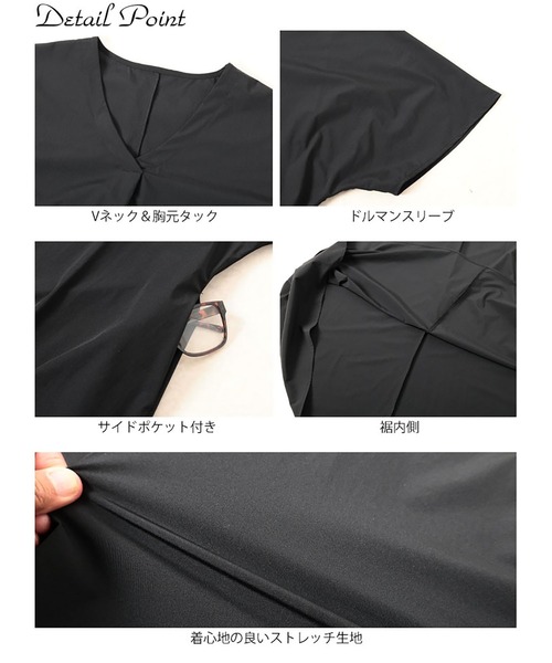 GOLDJAPAN（ゴールドジャパン）の「深Vネック胸タックワンピース【大きいサイズ対応】（ワンピース・レディース・ブラック・LL/3L/4L/5L）」の15枚目の写真
