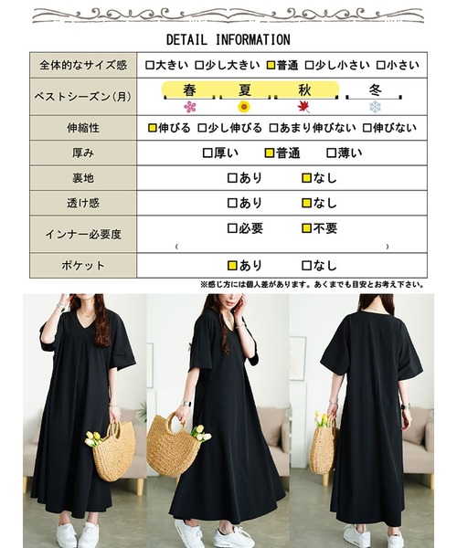 GOLDJAPAN（ゴールドジャパン）の「深Vネック胸タックワンピース【大きいサイズ対応】（ワンピース・レディース・ブラック・LL/3L/4L/5L）」の19枚目の写真