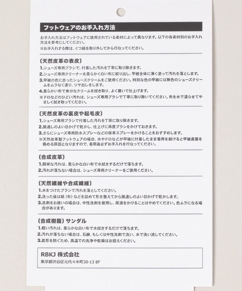 RAGEBLUE（レイジブルー）の「【Reebok/リーボック】INSTAPUMP FURY 9/スニーカー（スニーカー・メンズ・ブラック・SMALL/27cm）」の13枚目の写真