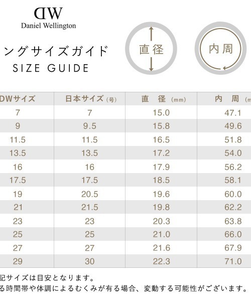 Daniel Wellington(ダニエルウェリントン)の「Mirelle Eternity Ring 2.0MM ローズゴールド/ゴールド/シルバー(リング・レディース・ピンクゴールド/イエローゴールド/シルバー・56/58/60/48/50/52/54)」の11枚目の写真