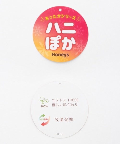 Honeys(ハニーズ)の「【ハニぽか・吸湿発熱】あったか綿クルーネックT(Tシャツ/カットソー・レディース・ブラック/グレイッシュベージュ/イエロー系その他/ブルー/オフホワイト・S/M/LL/L)」の6枚目の写真
