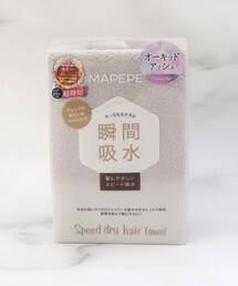one'sterrace(ワンズテラス)のマペペ スピードドライヘアタオル(タオル)