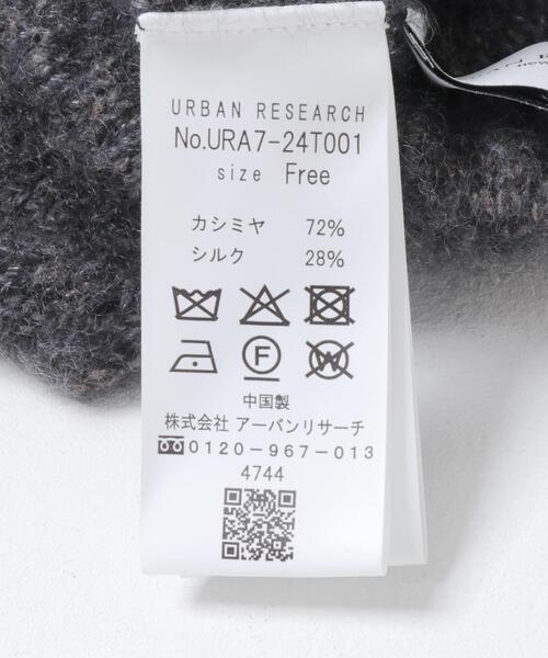 URBAN RESEARCH（アーバンリサーチ）の「new basic　CASHMERE SILK MOULINE HALFPANTS（その他パンツ・レディース・ブラウン系その他/グレー系その他・FREE）」の16枚目の写真