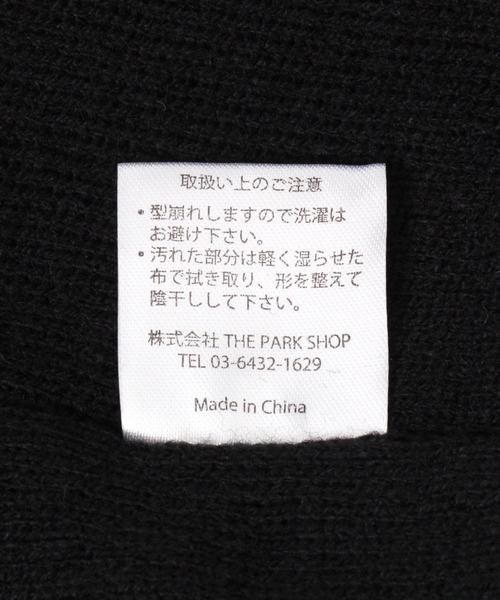 THE PARK SHOP（ザパークショップ）の「【THE PARK SHOP(ザ パーク ショップ)】ゴーグルスノーCAP(KIDS)（ニットキャップ/ビーニー・キッズ・グレー/ブラック/ネイビー・FREE）」の21枚目の写真