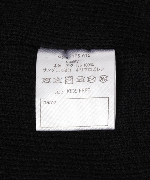 THE PARK SHOP（ザパークショップ）の「【THE PARK SHOP(ザ パーク ショップ)】ゴーグルスノーCAP(KIDS)（ニットキャップ/ビーニー・キッズ・グレー/ブラック/ネイビー・FREE）」の22枚目の写真