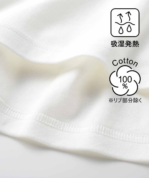 Live in comfort(リブインコンフォート)の「リブ イン コンフォート 吸湿発熱コットン素材の こだわりほか綿ロング白Tシャツ(Tシャツ/カットソー・レディース・ホワイト・S/M/L/LL/3L/4L)」の8枚目の写真