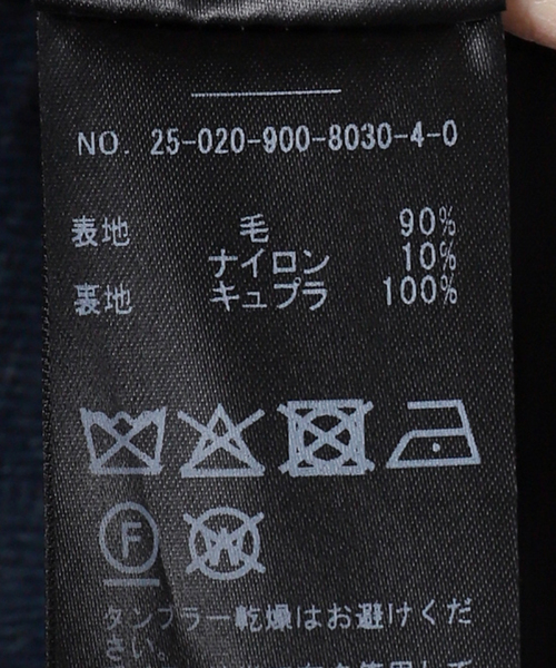 IENA（イエナ）の「メルトンウール ピーコート（ピーコート・レディース・ネイビー・38/36）」の3枚目の写真