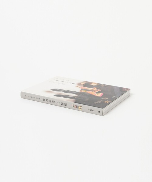 BEAMS JAPAN(ビームス ジャパン)の「世界の美しい民藝(本・レディース・その他・ONE SIZE)」の3枚目の写真