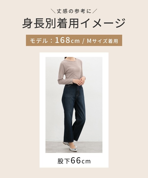 Honeys(ハニーズ)の「レギュラーストレート(股下63cm)(デニムパンツ・レディース・インディゴブルー/グレー/ブルー/ライトブルー・L/M/SS/S/LL/3L)」の10枚目の写真