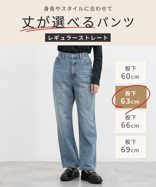 Honeys(ハニーズ)の「レギュラーストレート(股下63cm)(デニムパンツ・レディース・インディゴブルー/グレー/ブルー/ライトブルー・L/M/SS/S/LL/3L)」の13枚目の写真