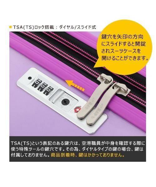 しなこモンチッチ】 キャリーケースM 51L(57L)（スーツケース/キャリー