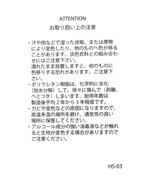 LEPSIM（レプシィム）の「メタルポイントバケツバッグ　645200（トートバッグ・レディース・アイボリー/ブラック・ONE SIZE）」の3枚目の写真
