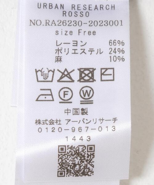 URBAN RESEARCH ROSSO WOMEN（アーバンリサーチ　ロッソ）の「リネン混セミシアーカーディガン（カーディガン/ボレロ・レディース・ライトグレー/ネイビー/オレンジ系その他・FREE）」の10枚目の写真